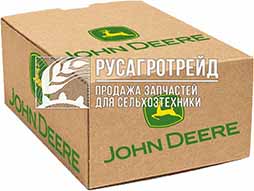 11M7032 ШПЛИНТ JOHN DEERE